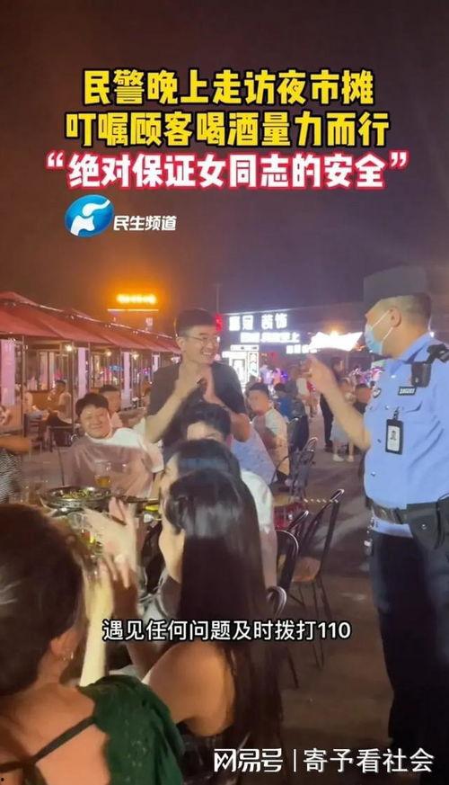 北苑烧烤爆料事件视频播放,一场引发热议的烧烤摊风波  第2张